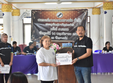 **ศูนย์ฯ จัดนิทรรศการให้ความรู้แก่สมาชิก ... พารามิเตอร์รูปภาพ 18